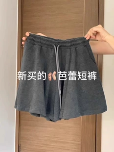 Спортивные шорты для подростков, свободный крой, серые — размеры M–2XL