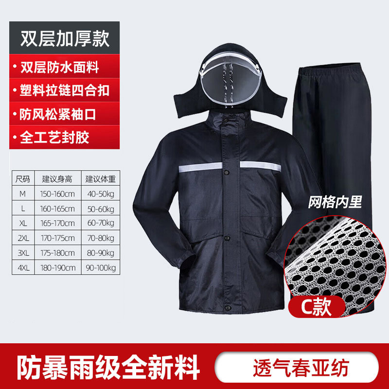 Traje Impermeable Dividido de Tela Oxford y PVC, Reflectante, para Ciclismo image 12