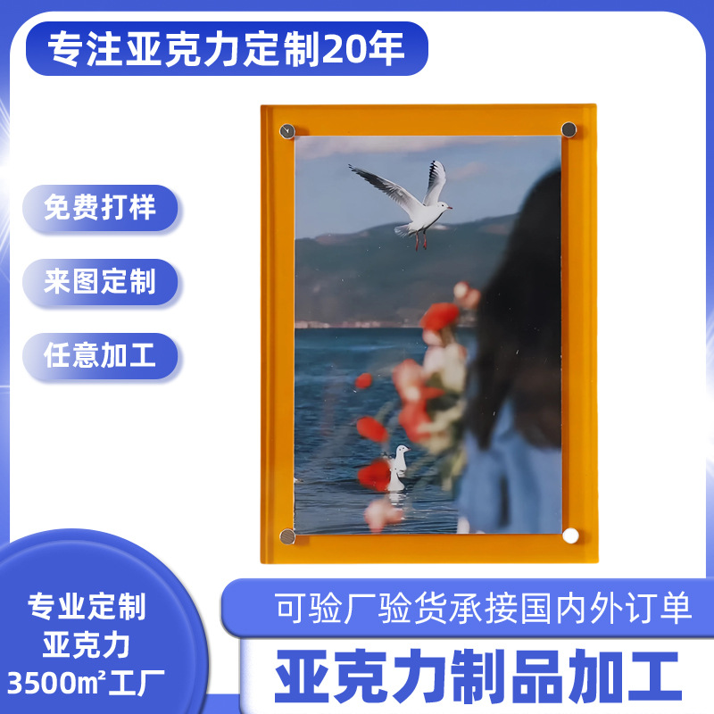 亚克力板照片小卡拍立得卡片冰箱贴透明展示架34三四五寸磁吸相框