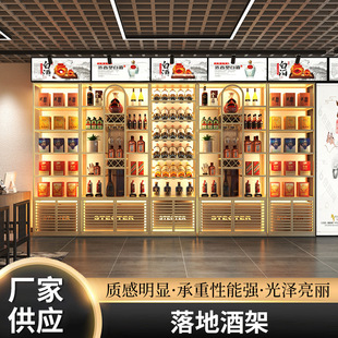 Floor-Standing Wine Rack New Living Room Background Wall Storage Metal Decoration Simple Wine Cabinet Constant Temperature Wine Cabinet Spot Wholesale