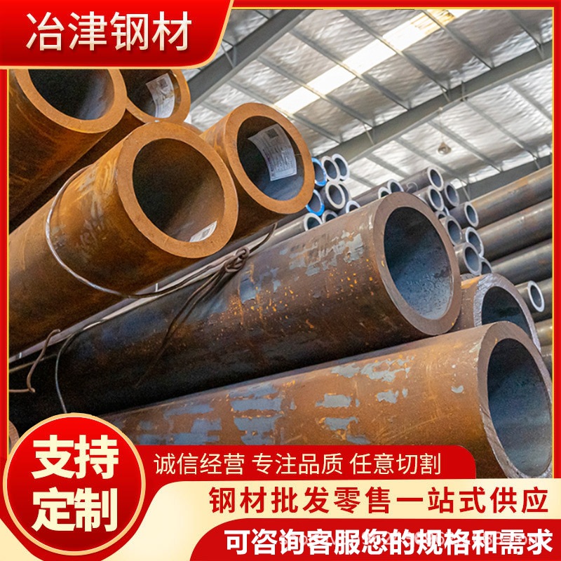 现货Q345B无缝钢管中高压锅炉用冷拔无缝钢管 碳钢大口径无缝钢管