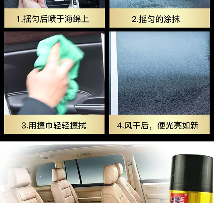 Car Watch wax wholesale interior cleaning agent renovation coating maintenance polishing car wax leather leather curing agent