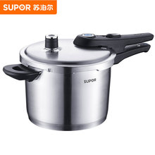 苏泊尔高压锅304不锈钢蓝眼家用压力锅20/22/24cm燃气电磁炉通 用