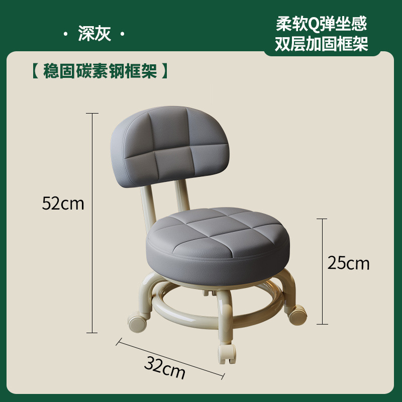 万向轮小凳子家用客厅高颜值换鞋凳儿童迷你靠背椅子软包滑轮矮凳|undefined