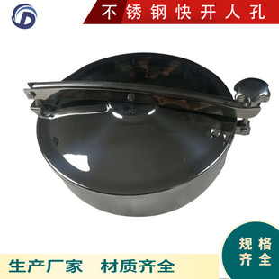 304�˿�  �l�����������_ʽ�˿�  DN400���P䓈A���˿�