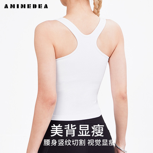 Long vest lulu same style yoga sports fitness breathable beautiful back high elastic push up top with chest pad
