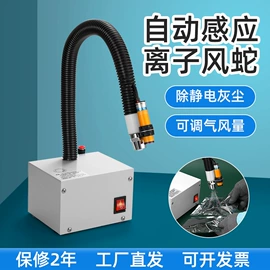 电烙铁;电动螺丝刀;防静电工具