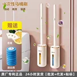 一次性马桶刷组合套装可抛式替换刷头香薰厕所清洁刷马桶去污家用
