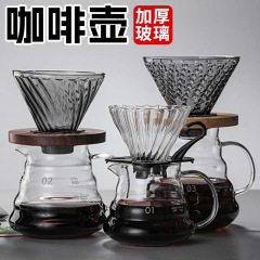 卸売ホームスマートカップガラスコーヒー器具共有ポット水出し手醸造セットモカポットクラウドコーヒーポット