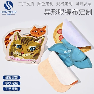 定制超细纤维眼镜布异形卡通图案眼镜布可爱屏幕擦拭布太阳布镜布