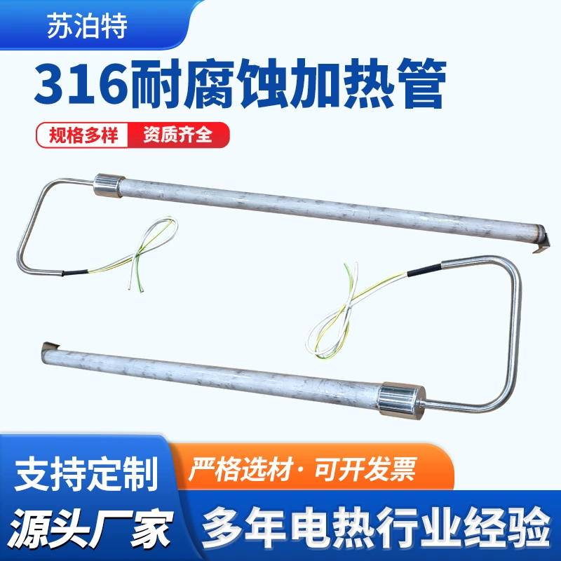 316L нержавеющая сталь нагревание трубки большой диаметр трубы антикоррозионная кислота и щелочь высокая температура электрическая труба для химической кислотной промывки