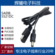 SAE�DDC5521���L��̫���늳س�늾����DC���ֱ�N�Դ����܇��