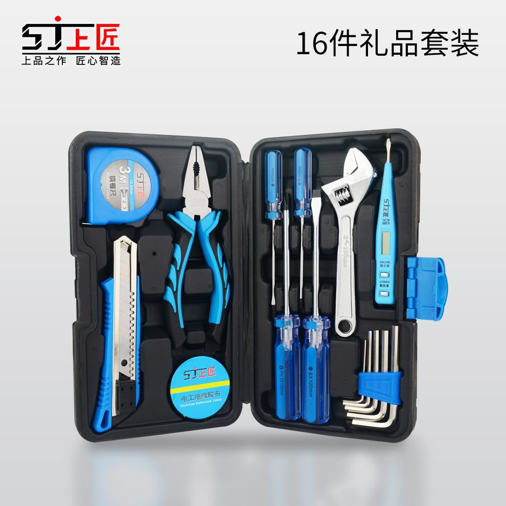 Herramientas de mano de taladro eléctrico doméstico conjunto de herramientas de hardware eléctrico carpintería herramientas de mantenimiento multifuncionales fabricantes transfronterizos