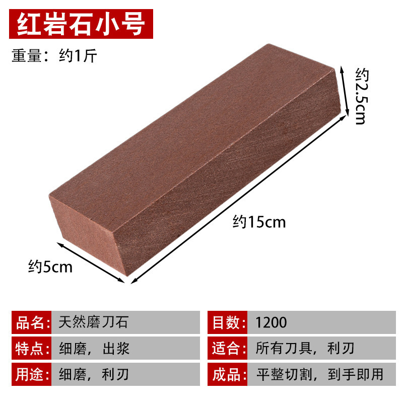 水滴青浆石5000目黑浆石精细天然磨刀砥石平整切割很好用|undefined