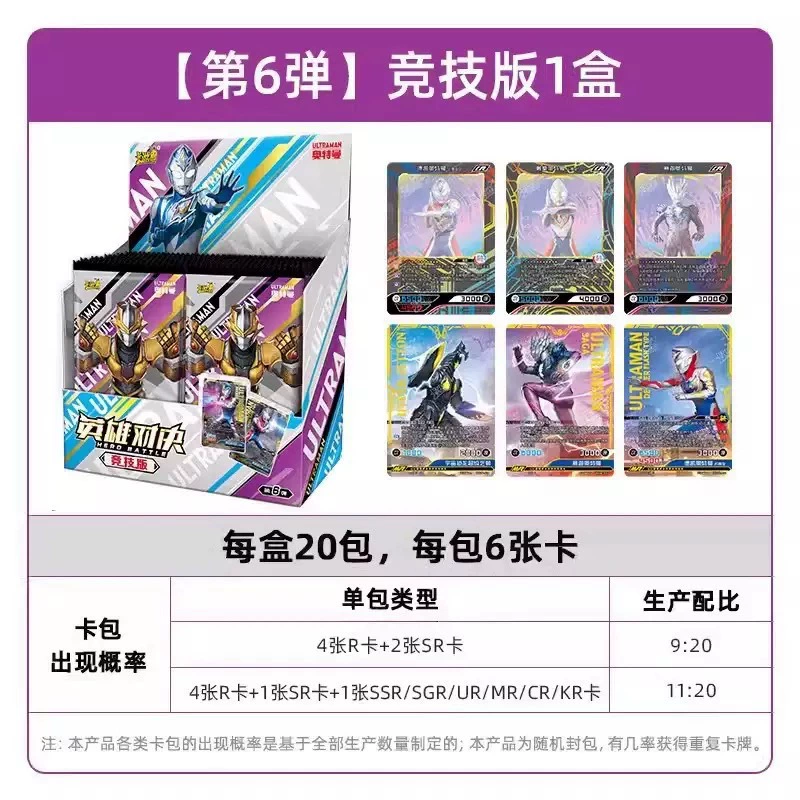 Карточная игра Poly Poly Card Seventh 7th Rainbow Huiyue слепая коробка 4 Huiyue сумка детские игрушки полный набор коробка
