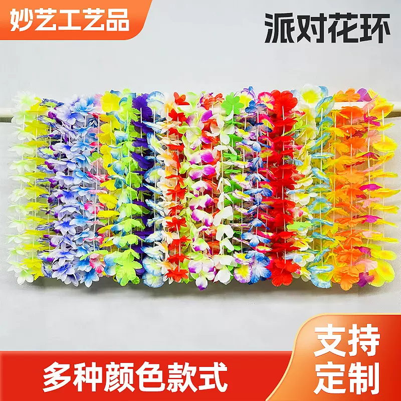 厂家批发 夏威夷花环 爆款胸环仿真花 亚马逊花环表演 装饰花环