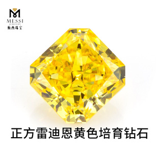 Artificial Laboratory Cultivation of Yellow Rettien-shaped IGI Cultivation of Colored Diamonds Square Rettien Cultivation of Yellow Diamonds