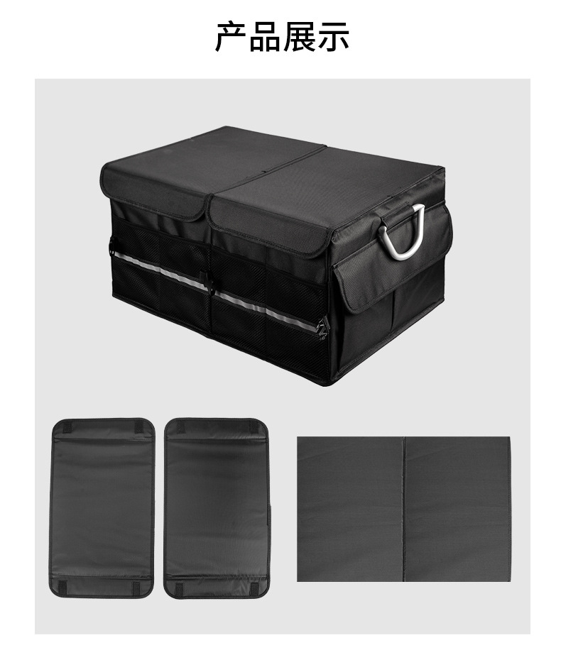 收纳箱反光条-调整2020.10_08