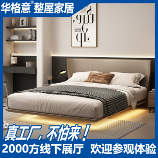 Suspension genuine leather bed Italian-style light luxury master bedroom bed modern minimalist high-end elegant double bed 1.8*2 m
