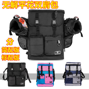 Unsolvable Roller Skating Shoe Bag Roller Skate Bag Skate Bag Skate Knife Bag Backpack for Men and Women Children Adult