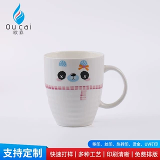 陶瓷杯热转印加工 塑料制品玻璃制品表面印刷 餐具烫印加工定制