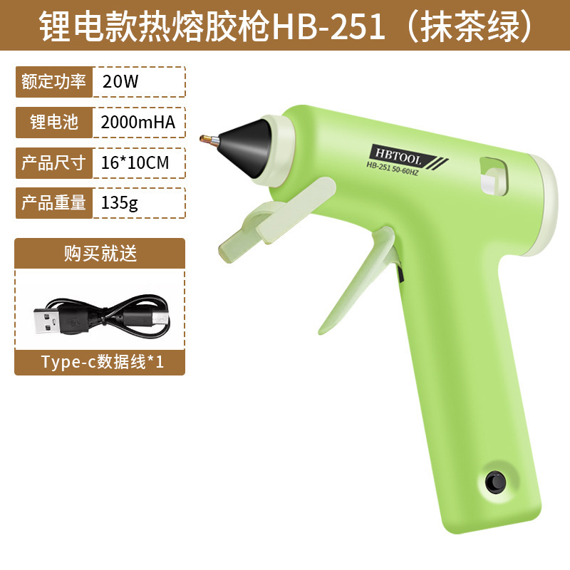 Wholesale wireless hot melt glue gun 20W small non plug manual electric glue gun 7mm lithium battery