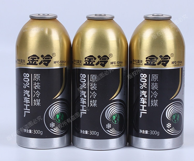 Suitable for Jinlong refrigerant R34a, other refrigerants, automotive air conditioning refrigerants, environmentally friendly refrigerants, and automotive cooling fluids