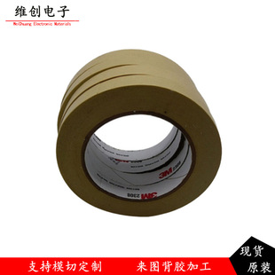 3M2308���y���z����˺�o���͸ߜ���܇�����ڱη�ɫ���֌��u�y�z
