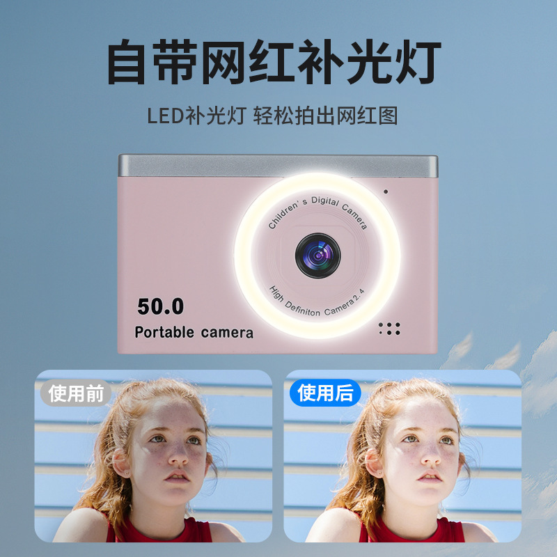 家庭用、学生、子供向けの人気の4800万画素高精細デジタルカメラ、ポータブルカードカメラ|undefined