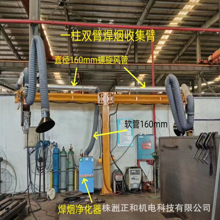 悬臂YDB-YT液压送丝机架 可移动立柱 3米横臂河南二保焊机空间臂