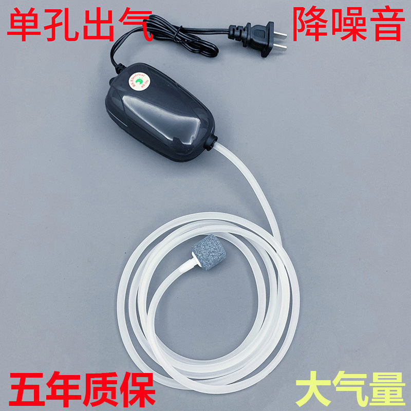 增氧泵鱼缸松宝氧气泵养鱼大功率充氧机小型静音家用充氧器打氧机|undefined