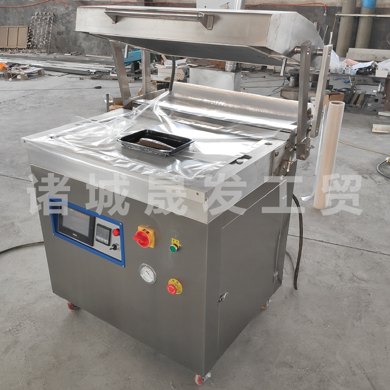 厂家现货食品盒式真空贴体包装机 托盒式贴体包装机 盒式包装设备