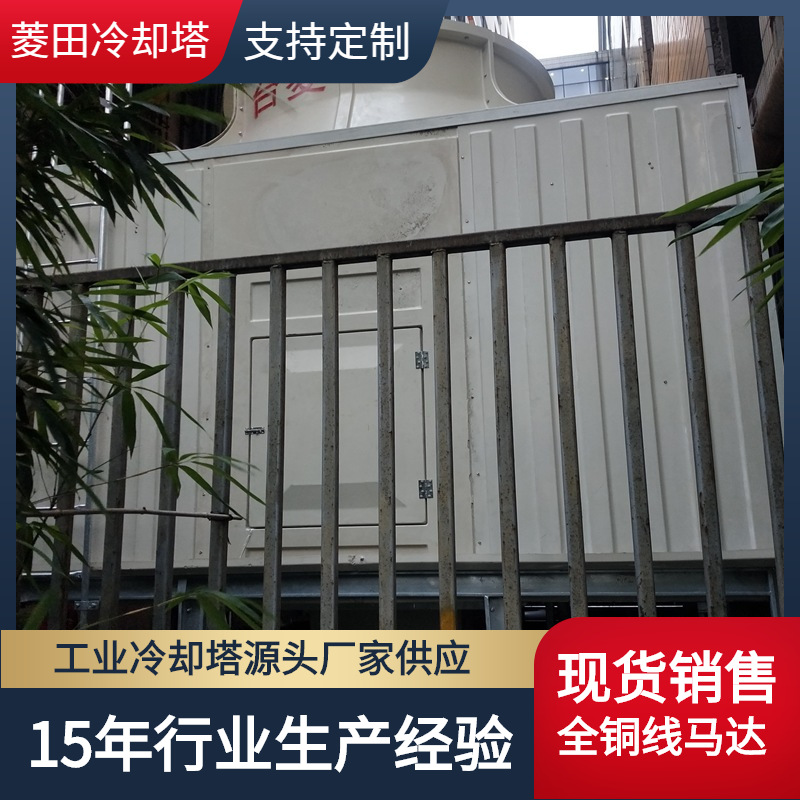 250T热销福建厦门注塑设备降温塔横流式方形冷却塔源头厂家直销