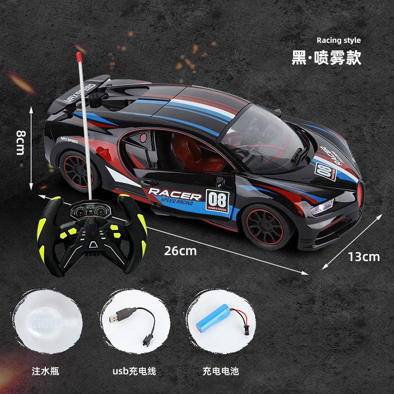 Negro 1:14 apertura de la puerta de cinco vías con un solo clic + spray