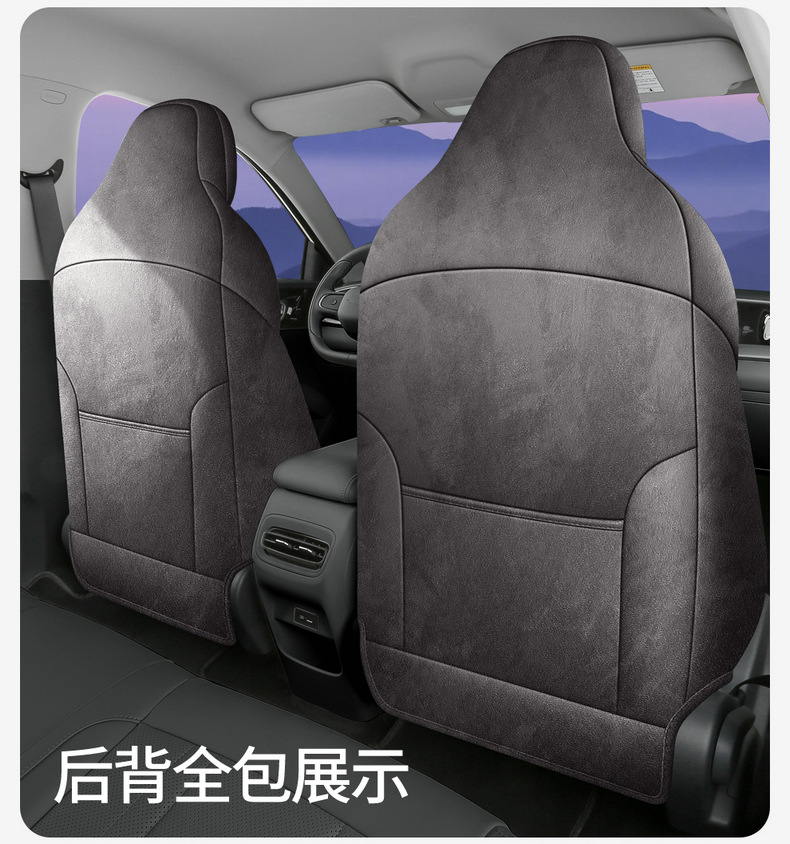 Geely Xingyuan Car Seat Cushion Special Car Special Rams Suede Leather Seat Cover Four-Season Fully Surrounded Breathable Seat Cover