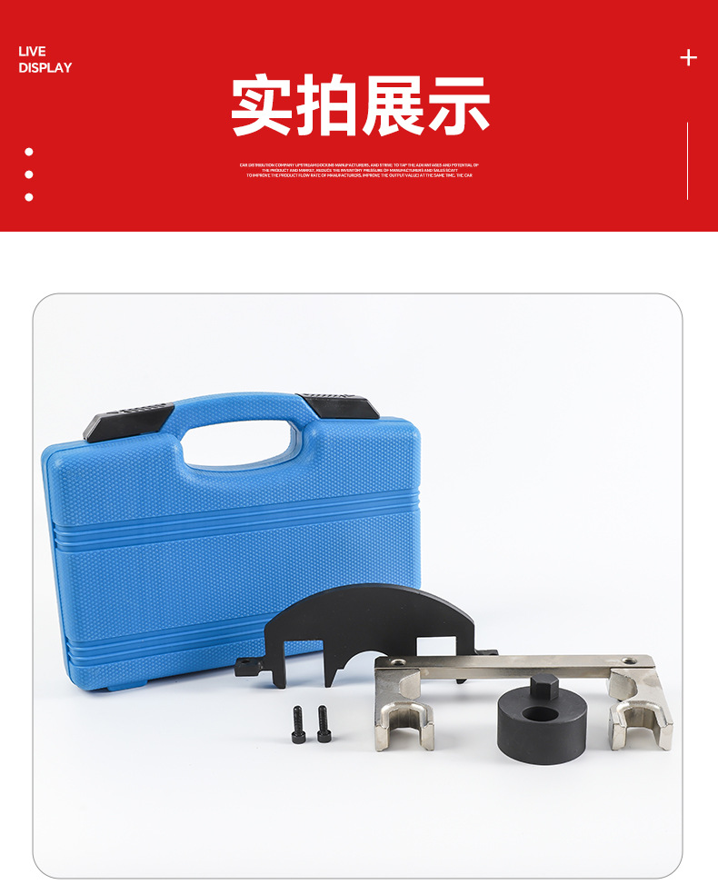 Time Repair Special Tool Mercedes-Benz Diesel M651 Engine Timing Tool New Universal Camshaft Tool