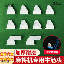 �齫���Ӻ�ţ��������ȫ��ǿͨ���Ͳ��ƿ��Ŀڴ���ϴ�ƿ�ţ��Ƭ