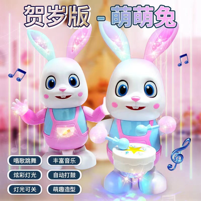 Children's simulation rabbit sound and light electric singing and dancing robot toy baby early education stall hot sale