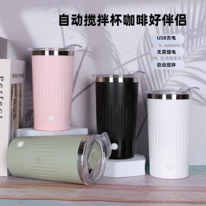 Cross-border New Products in stock Direct Supply Automatic Mixing Cup USB Fan Leaf Coffee Mixing Cup Charging Electric Rotating Soybean Milk Cross-border New Products in stock Direct Supply Automatic Mixing Cup USB Fan Leaf Coffee Mixing Cup Charging Electric Rotating Soybean Milk