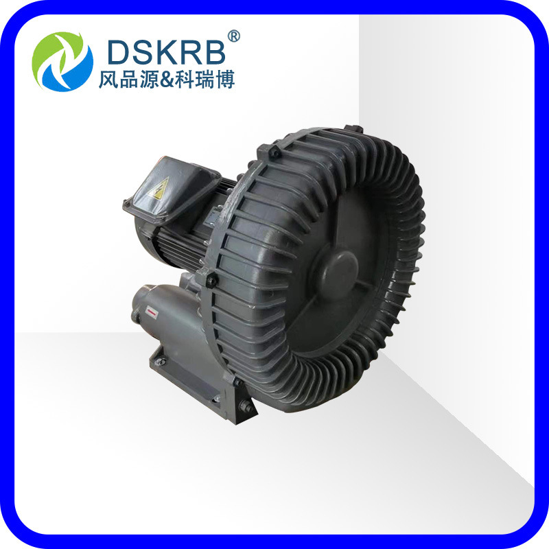 真空清洗器高压鼓风机 RB033蔬菜清洗漩涡风机 高压风机旋涡气泵