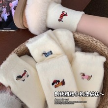 澳绒可爱袜子女秋冬中筒袜加绒加厚棉袜保暖睡眠袜冬天毛绒地板袜