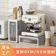 カプセルコーヒーディスプレイ棚水カウンターins风卓上ティーバッグ収纳ボックスコーヒーメーカーベース引き出しシェルフ