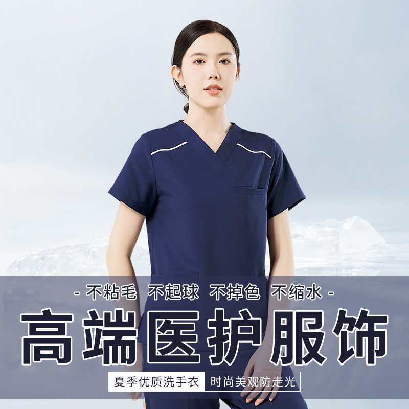 High-End Summer Scrub Suit Anti-Static Short-Sleeve Elastic Quick-Dry Surgical V-Neck Workwear for Medical Staff and Dental Professionals