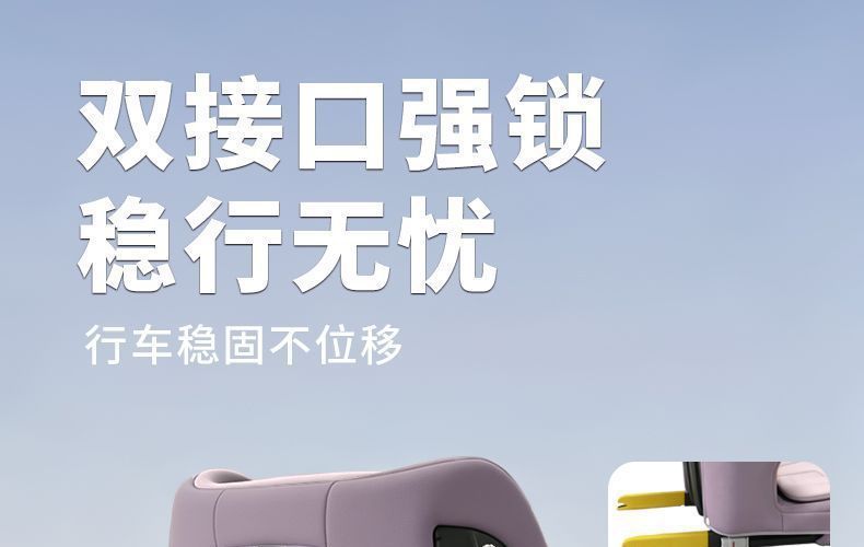 Simple rear seat safety seat for 12-year-olds, suitable for portable folding car seats for older children, children's car seat with cotton upholstery