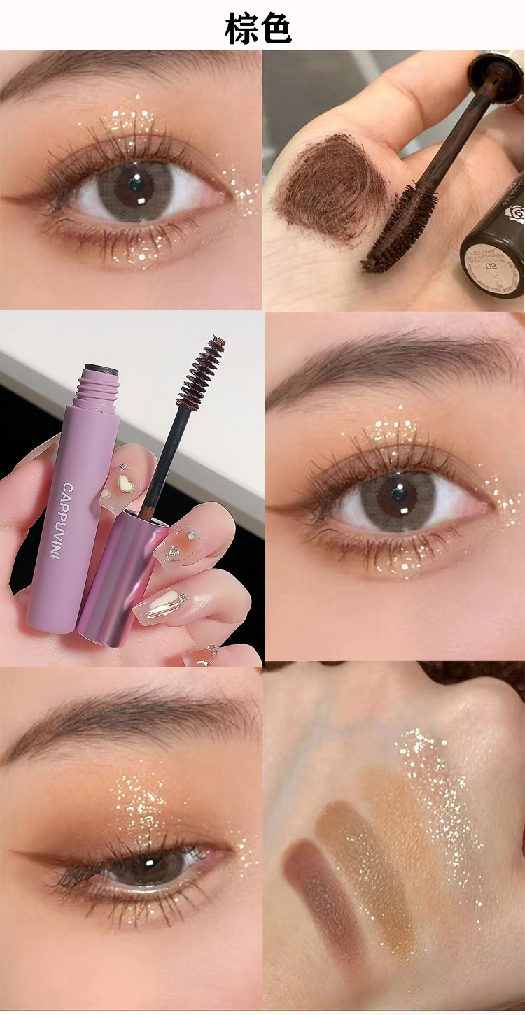 Capo Vini Little Purple Tube Mascara Waterproof, Non-smudging, Natural Long and Thick Eyelash Base Cream [Special Offer undefined