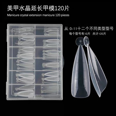 Acrylic Almond-Shaped Quick UV Gel Crystal Nail Extensions with Scale, 120 Pieces, No Paper Tab Nail Art Nails