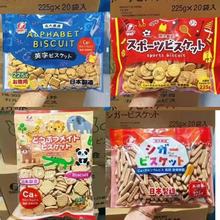 批发休闲零食 日本宝制果饼干高钙动物手指饼干245克 20包一箱