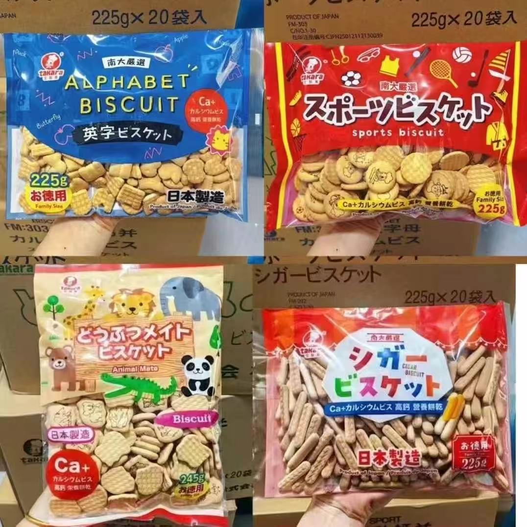 批发休闲零食 日本宝制果饼干高钙动物手指饼干245克 20包一箱