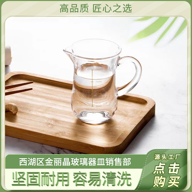 源头工厂 丽尊分酒器KTJ400-1 现货批发种类多样量大从优白酒