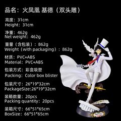 【特価】名探偵火の鳳凰 GK 怪盗キッド 黒羽快斗 双頭雕 アニメフィギュアモデル